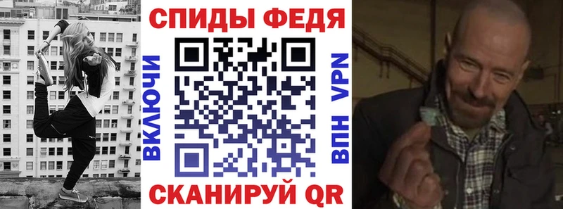 Амфетамин VHQ сколько стоит Фатеж