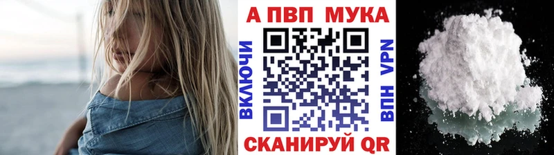 APVP крисы CK  Фатеж 