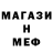 Метадон VHQ Dadirep Mwanret