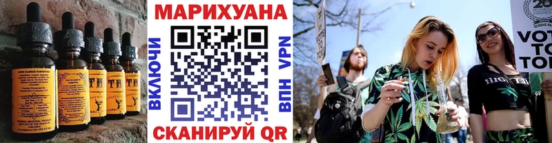 Печенье с ТГК конопля  где продают наркотики  Фатеж 