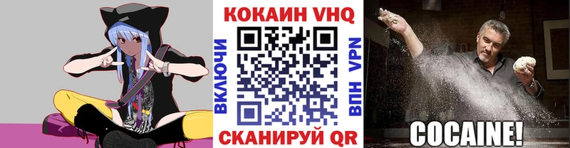 Cocaine FishScale где продают наркотики Фатеж