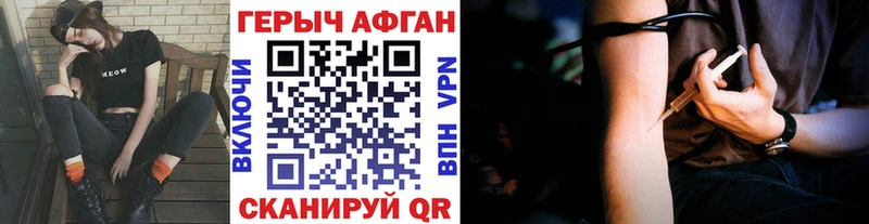 Героин белый  Фатеж 