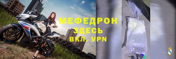меф Алексеевка