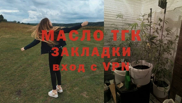 круглые Абаза