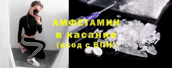 таблы Михайловск
