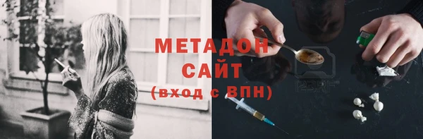 круглые Абаза