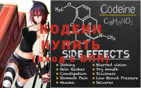 гашик Михайловка