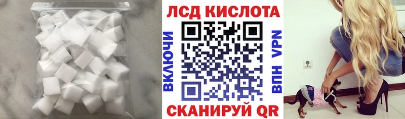 LSD-25 экстази ecstasy  Фатеж 