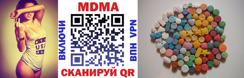 цена наркотик  Фатеж  MDMA crystal 