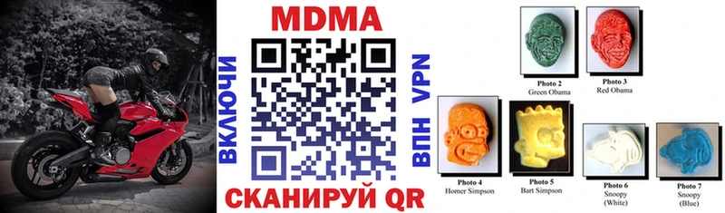 МДМА VHQ Фатеж