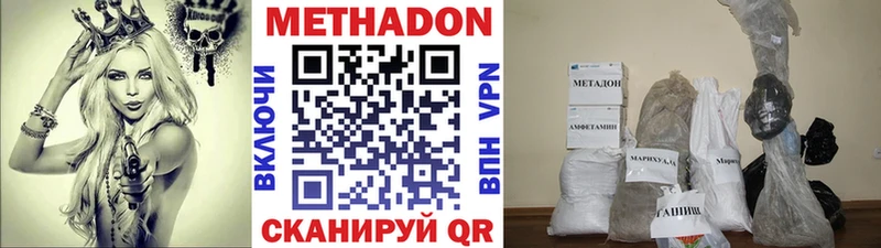 Метадон белоснежный  даркнет телеграм  Фатеж  наркотики 