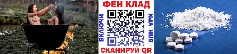 Метамфетамин винт Фатеж