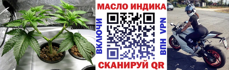 Дистиллят ТГК THC oil  Фатеж 